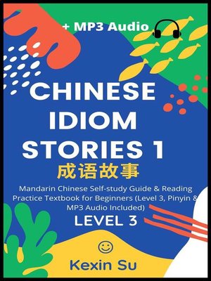 cover image of Chinese Idiom Stories (Part 1)